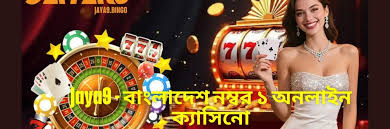 Jaya 9 Bangladesh Cricket Betting Your Ultimate Guide Jaya 9 Bangladesh Cricket Betting Your Ultimate Guide