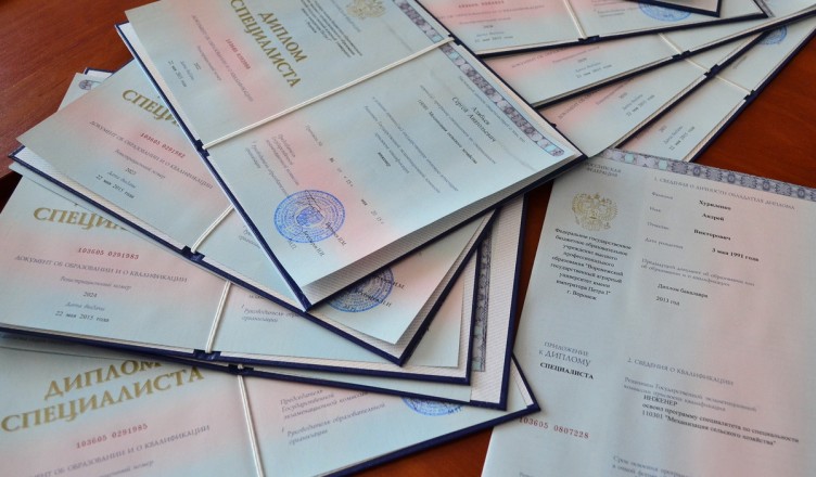 Купить диплом ИнОБО без предоплаты