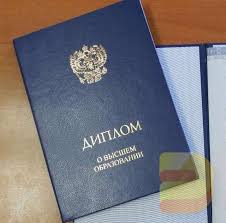 Купить диплом ИнОБО без предоплаты