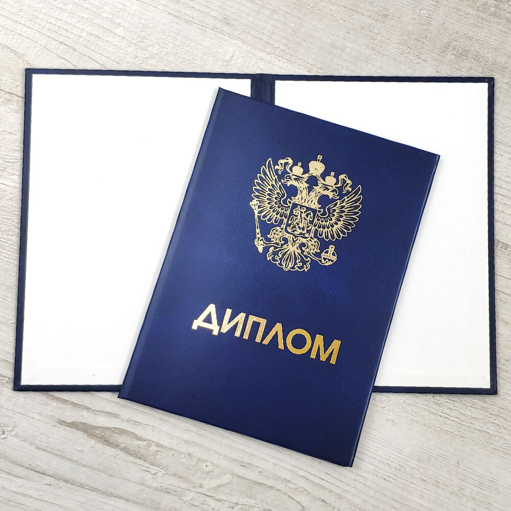 Купить диплом ИнОБО без предоплаты