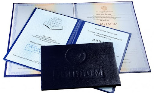 Купить диплом МГМСУ им. А.И. Евдокимова - выгодные предложения Купить диплом МГМСУ им. А.И. Евдокимова - выгодные предложения