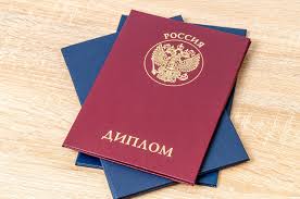 Купить диплом МГМСУ им. А.И. Евдокимова - выгодные предложения Купить диплом МГМСУ им. А.И. Евдокимова - выгодные предложения