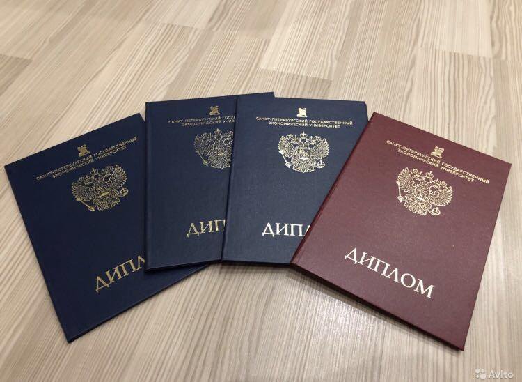 Купить диплом МПСУ на бланке