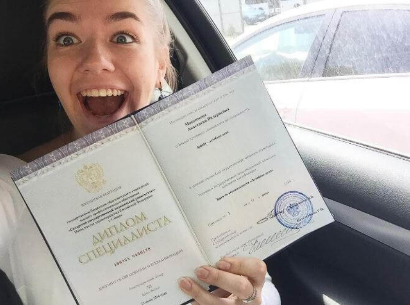 Наши гарантии покупки дипломов высшего образования 902471626 Наши гарантии покупки дипломов высшего образования 902471626