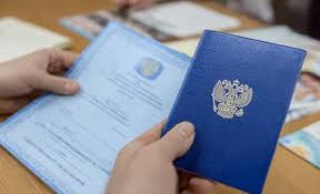 Как и где купить диплом ВИИС