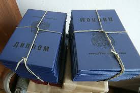 Купить диплом АРБ Ваш ключ к успешной карьере Купить диплом АРБ Ваш ключ к успешной карьере