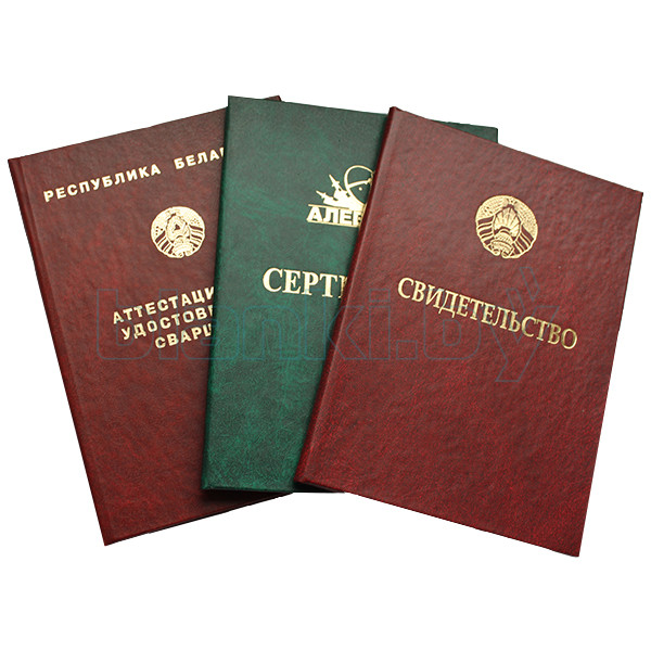 Купить диплом бухгалтера цена, советы и рекомендации