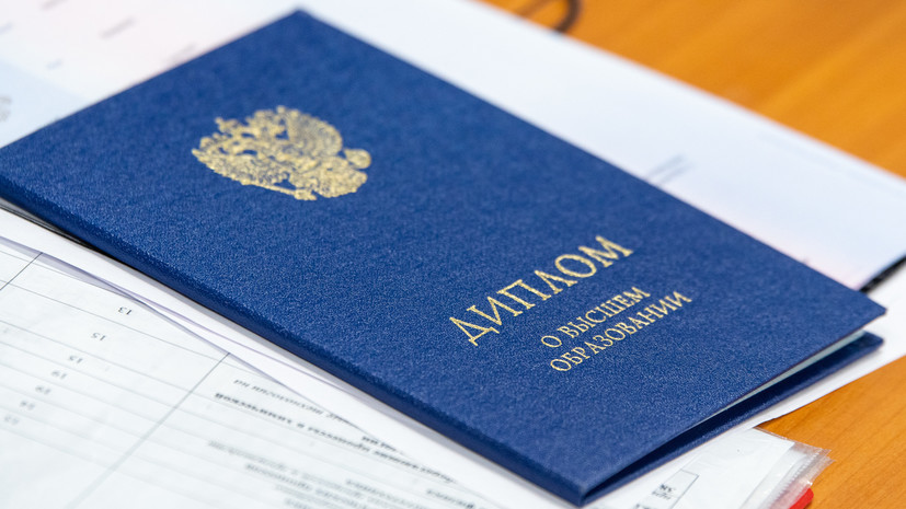 Купить диплом ЕврИЭМИ по доступной цене -507899295