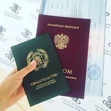 Купить диплом МАРТИТ без предоплаты