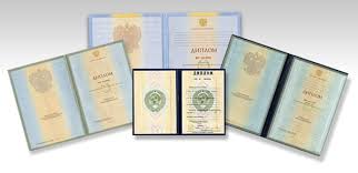 Купить диплом МФТИ Физтех Как получить образование без учёбы